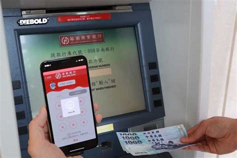 華南銀行 atm|ATM/補摺機：華南銀行